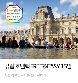  ȣ Free&Easy 15