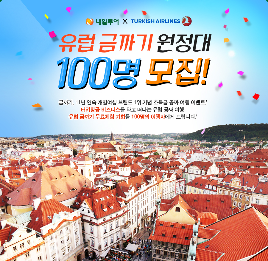 �������� ���� �ݱ�� ������ 3�� 40�� ����! �����̹���1