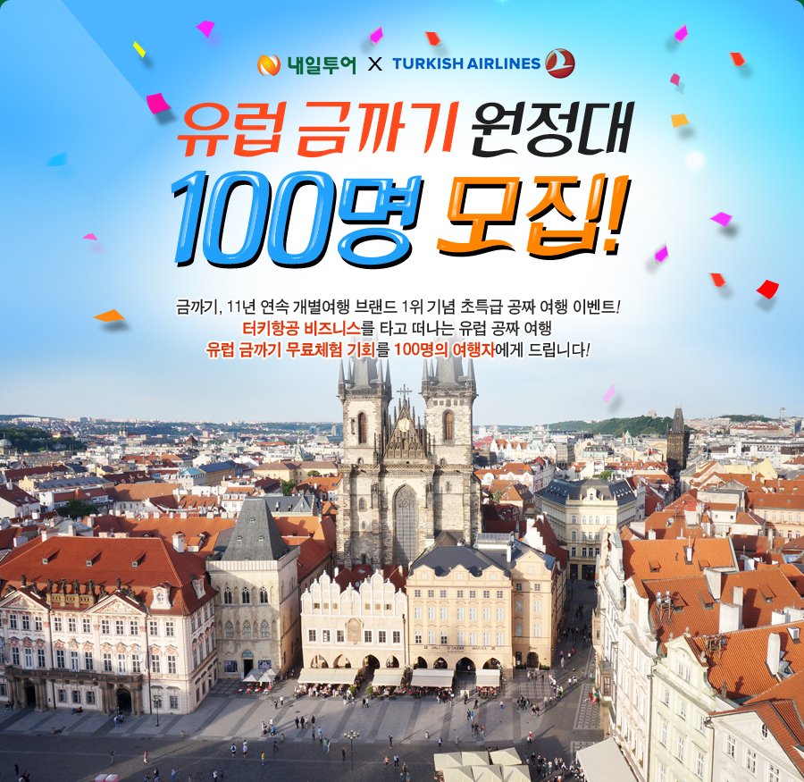 �������� ���� �ݱ�� ������ 3�� 40�� ����! �����̹���2