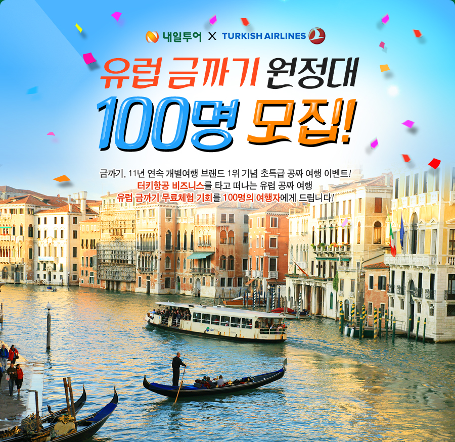 �������� ���� �ݱ�� ������ 3�� 40�� ����! �����̹���3