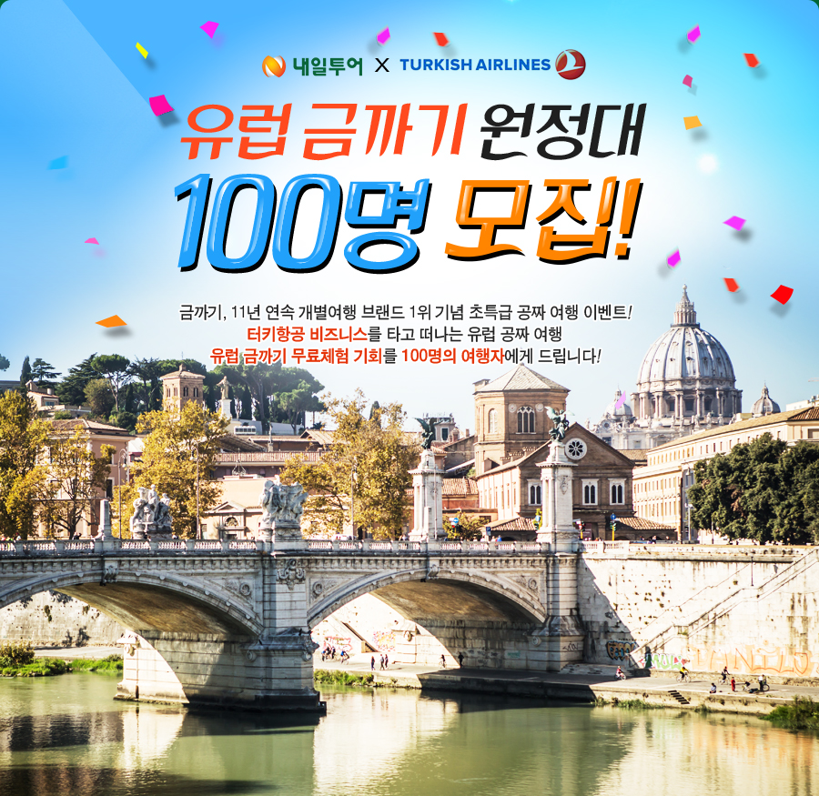 �������� ���� �ݱ�� ������ 3�� 40�� ����! �����̹���4