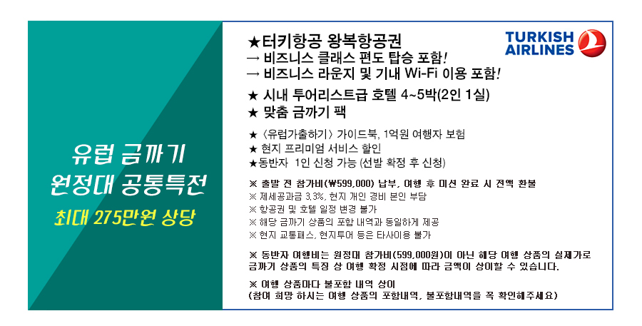 ���� �ݱ�� ������ ����Ư�� �ִ� 275���� ���