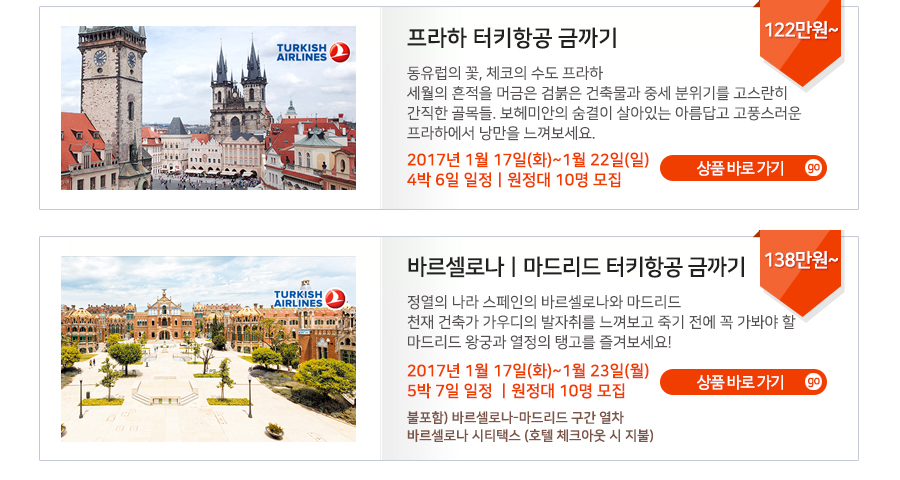 3�� ������ ü�� ��ǰ ����