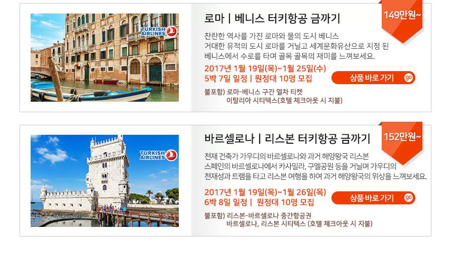 3�� ������ ü�� ��ǰ ����