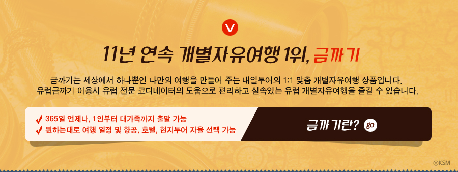 11�� ���� ������������ 1��, �ݱ��