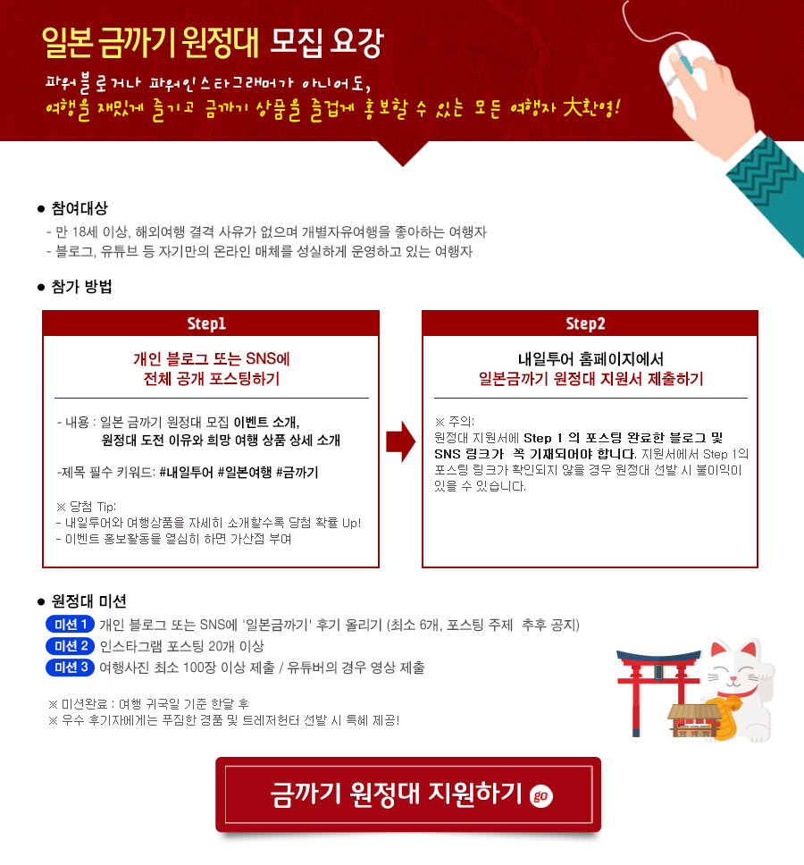 ������ �����䰭-���� ��� ����, ������ �̼�, ������ �����ϱ�