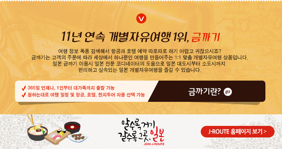 �ݱ�� '11�� ���� ������������ 1��'