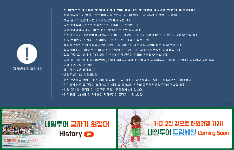 �̺�Ʈ ���ǻ���