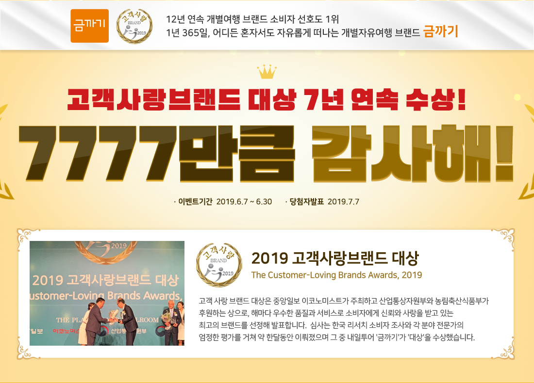 귣  7  ! 7777ŭ !