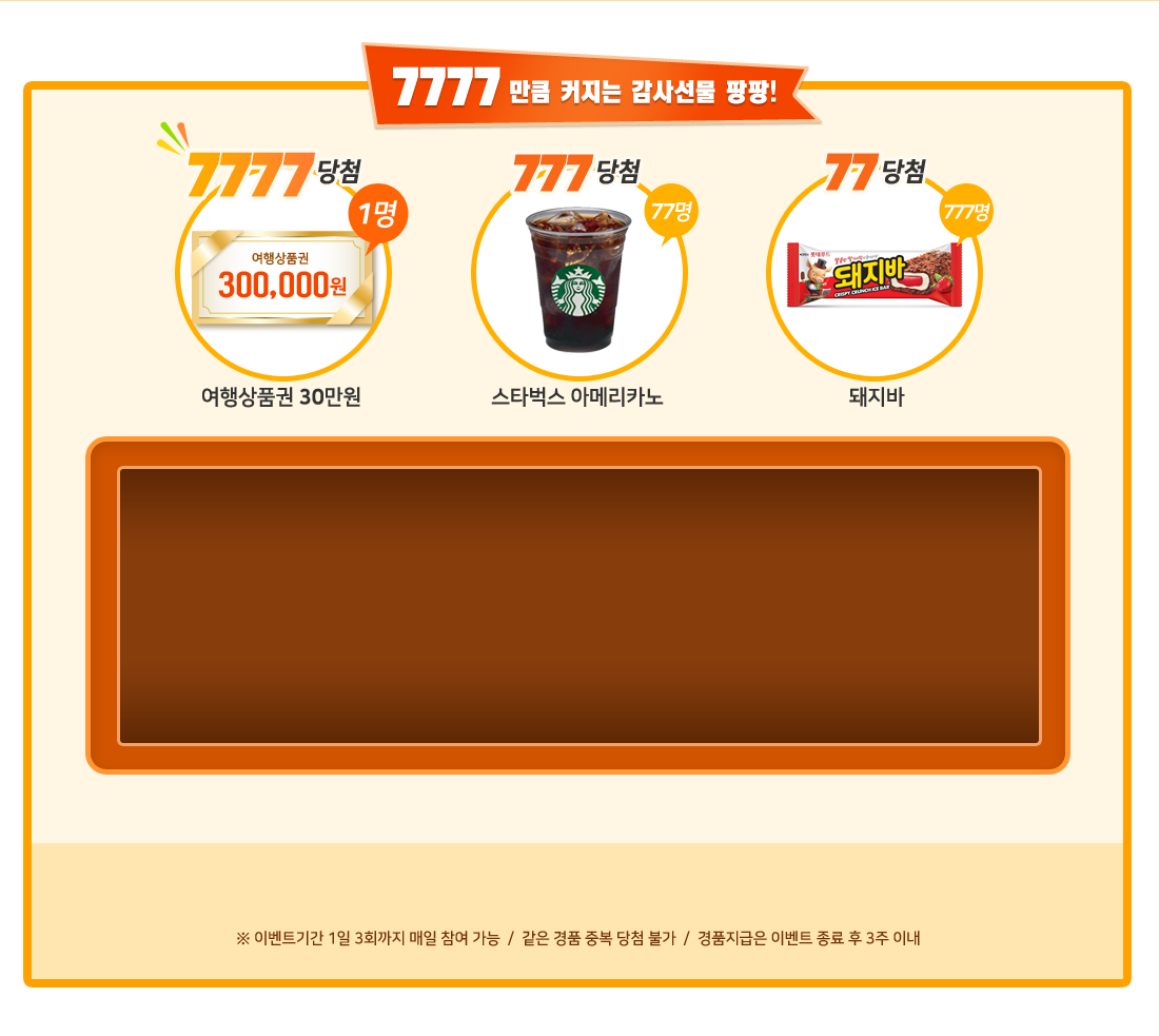 귣  7  ! 7777ŭ !