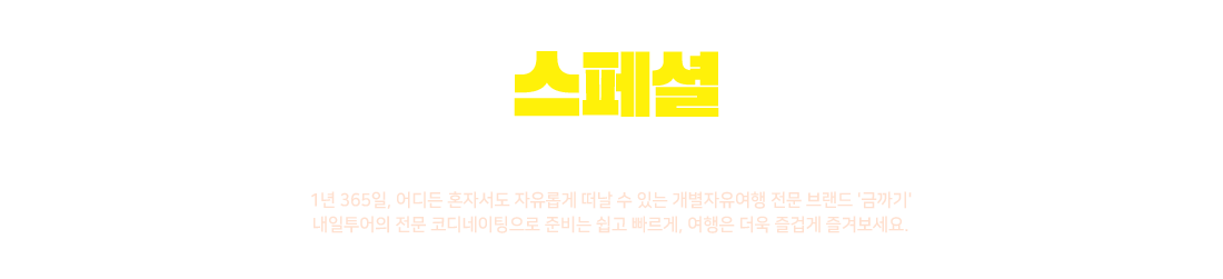 ϡs  Ʈ.  ࿡ ڵ ʿմϴ.