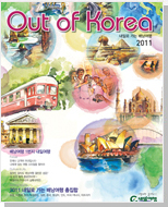 Out of Korea 2011