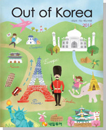 Out of Korea 2015