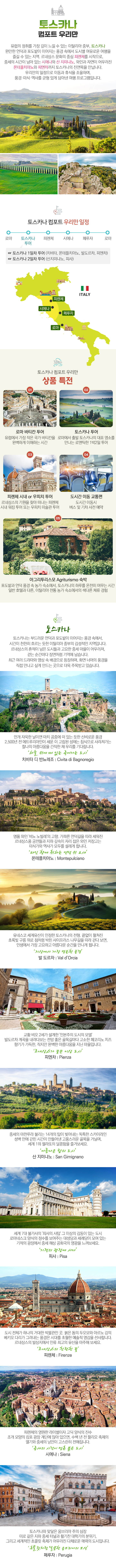 �佺ī�� ����Ʈ �츮��