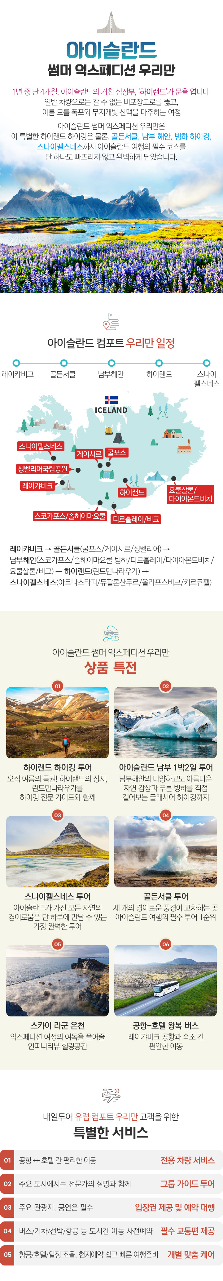 ���̽����� ��� �ͽ����� �츮��