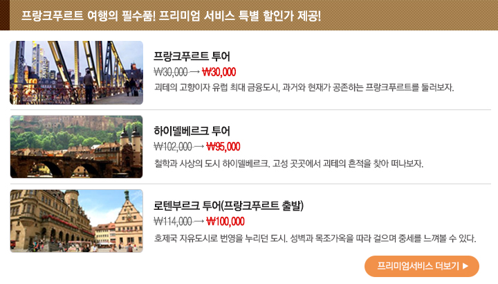 ����ũǪ��Ʈ �����̾� ����