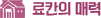 ĭ ŷ