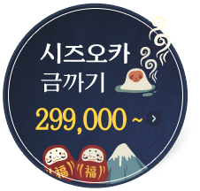 ī 299~