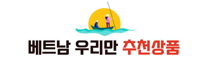 추천 여행