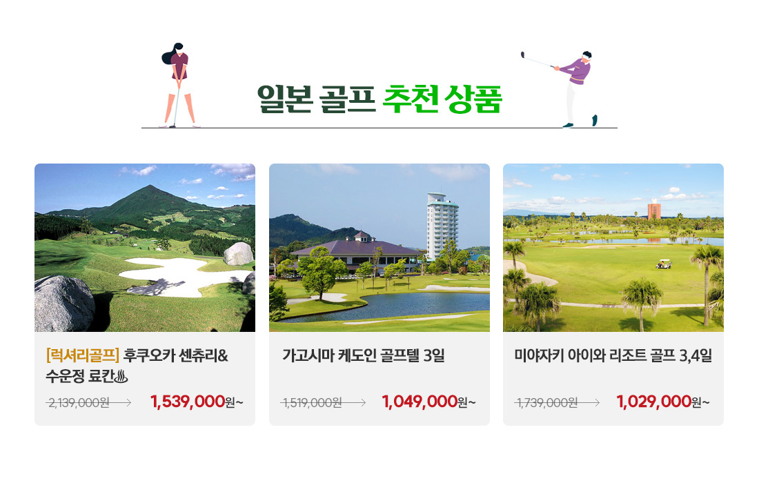 �������� ��õ��ǰ