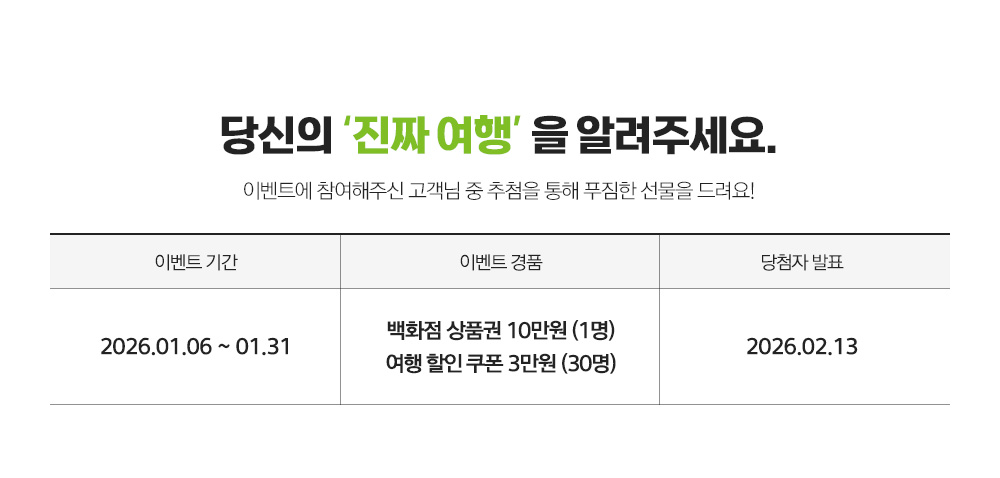 �̺�Ʈ ����