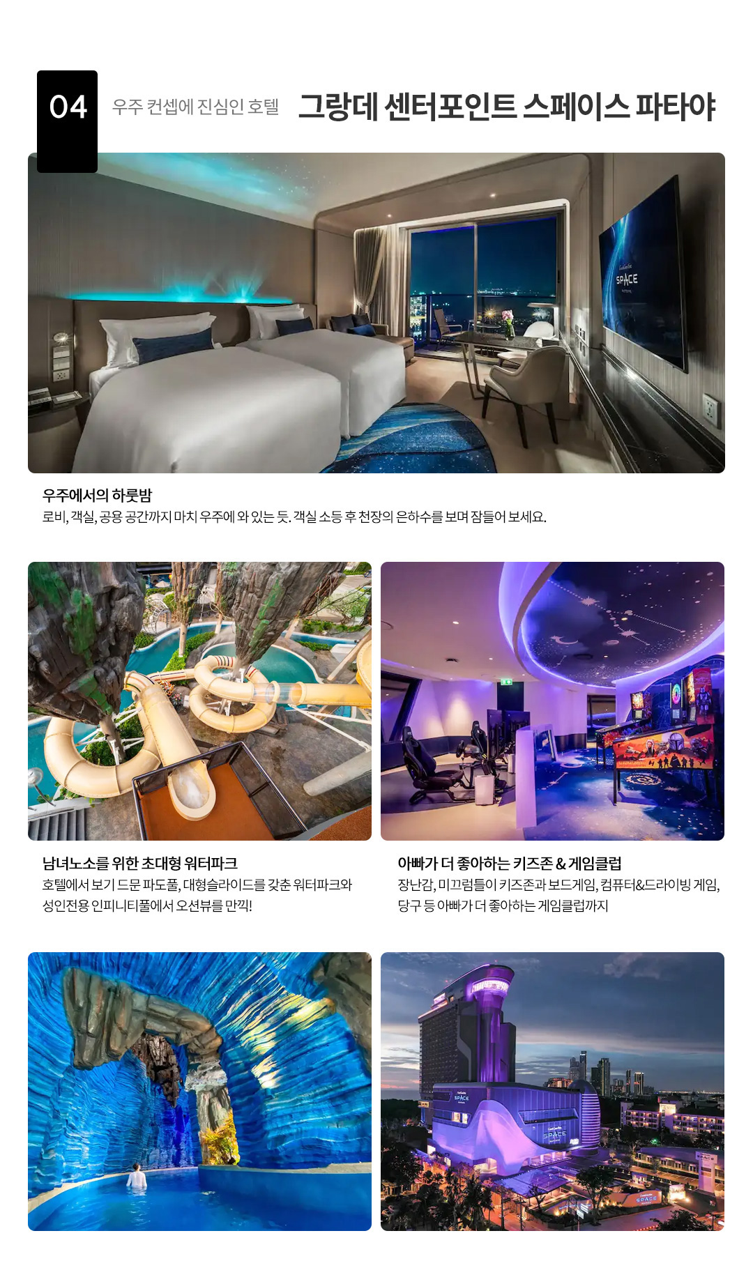 �׶��� ��������Ʈ ��Ÿ��