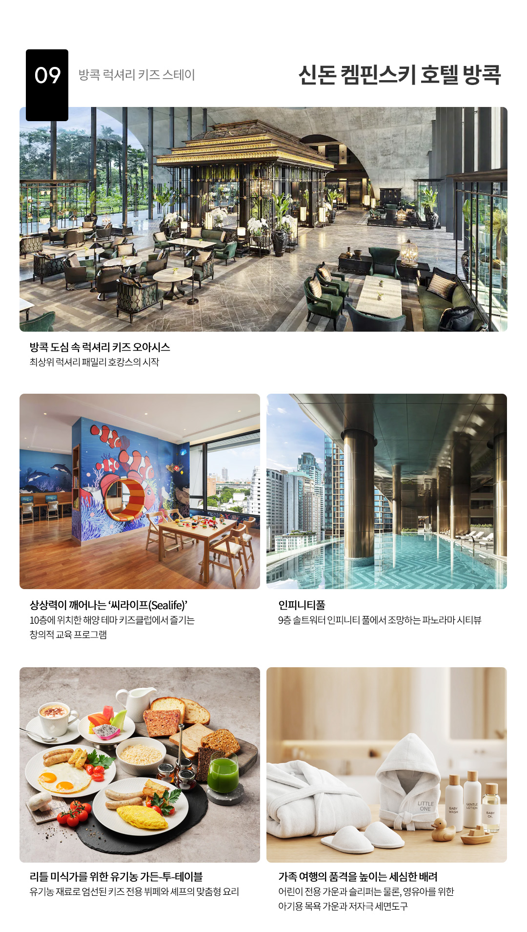 ���ɽ�Ű ����