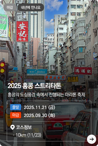 ��ȭ��-ȫ�ὺƮ��Ÿ��