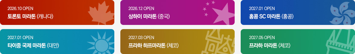 ¸ðÁýÁßÀÎ ·±Æ®¸³