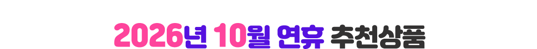 10��