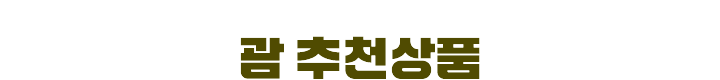 �� ��õ��ǰ