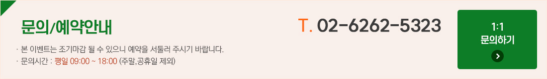 ¹®ÀÇ¿¹¾à¾È³»