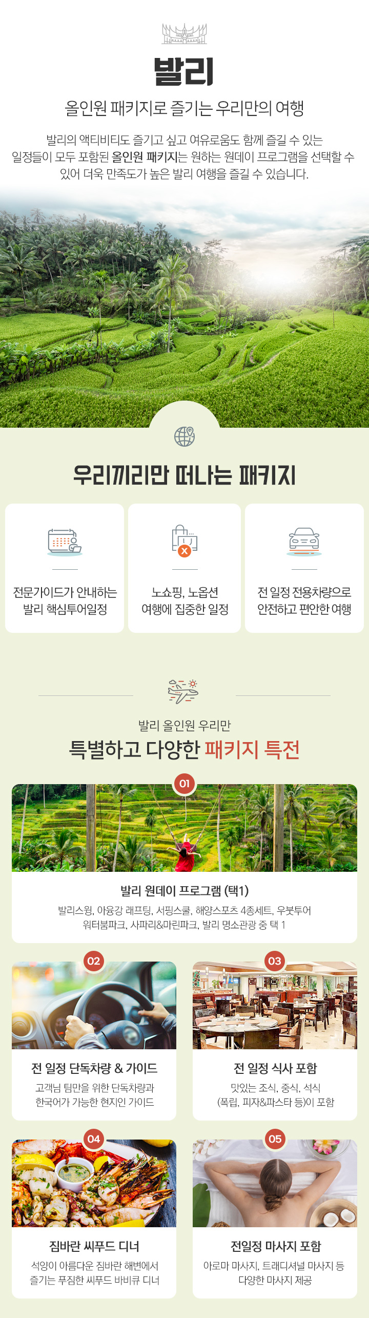 �߸� ���ο� Ǯ���� �츮��