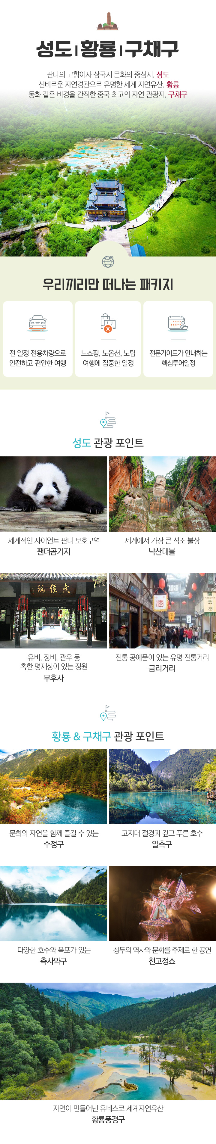 ����Ȳ�汸ä�� �츮��