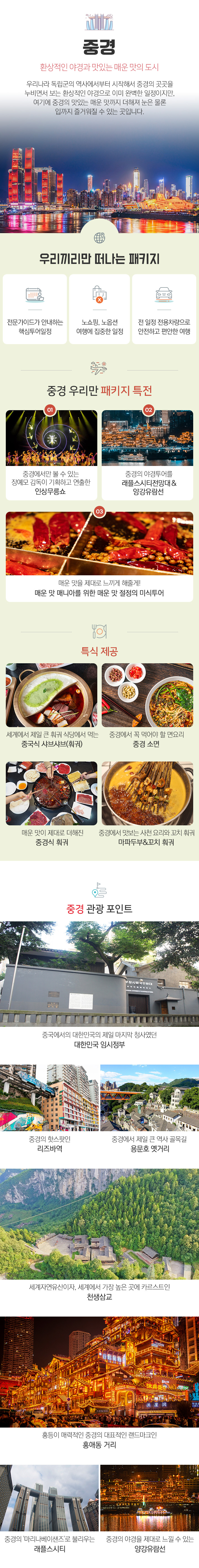 �߰� �츮��