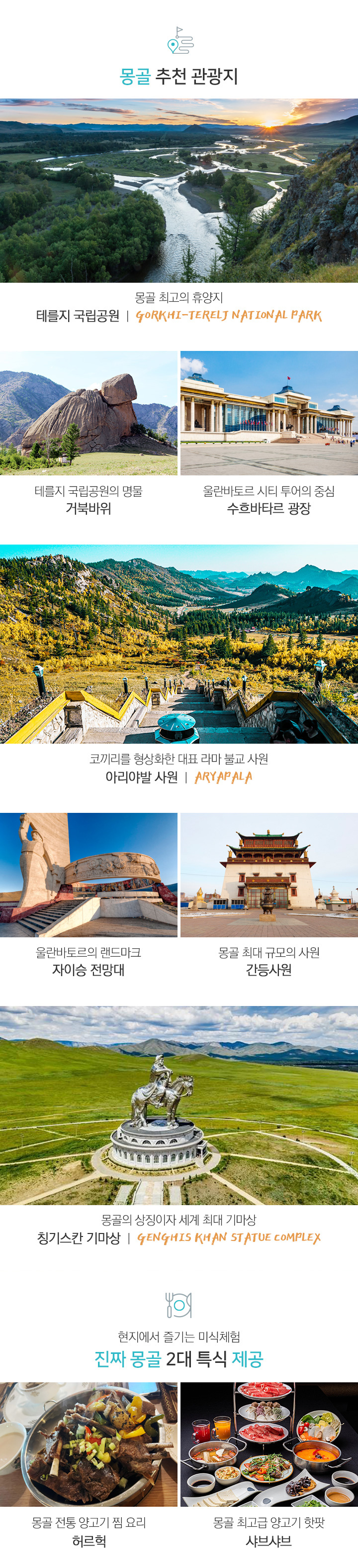 ���� �츮�� ��õ������