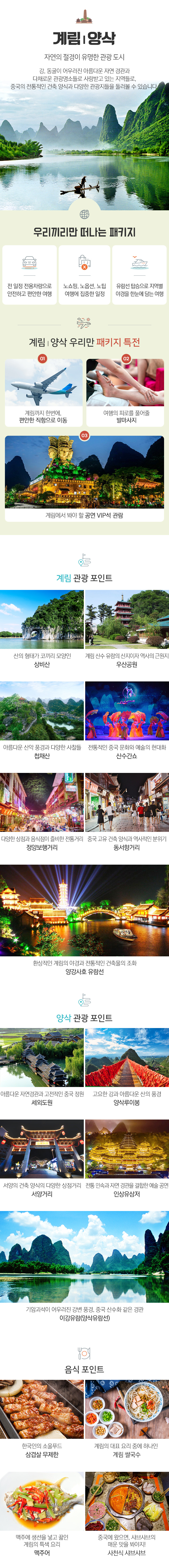 �踲 ��� �츮��