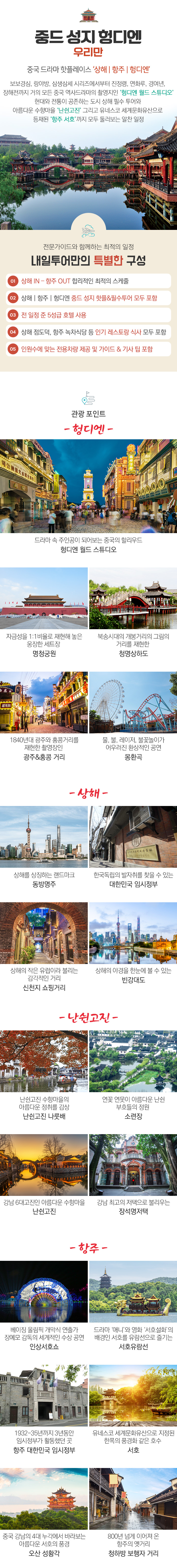 �ߵ� ���� ��� �츮��