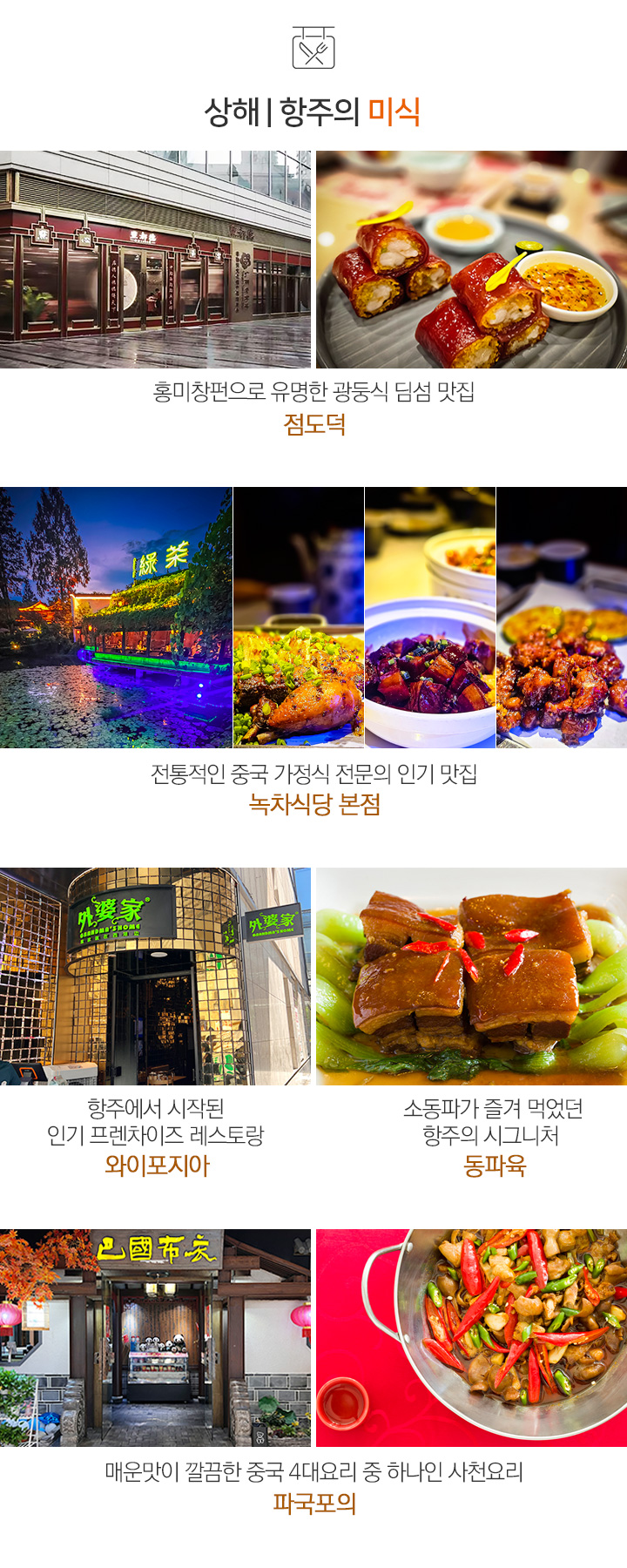 �ߵ� ���� ��� �츮�� �̽�