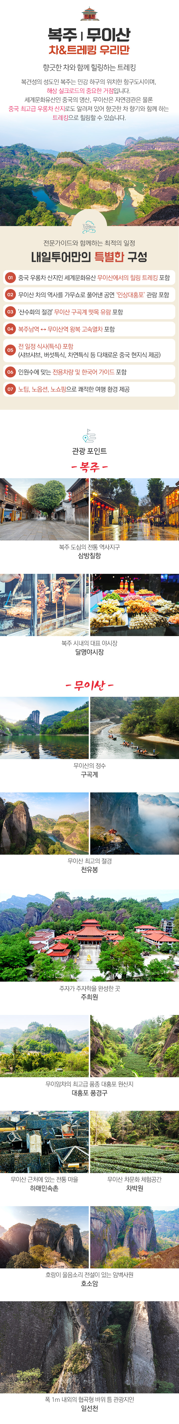 ���� ���̻� Ʈ��ŷ �츮��