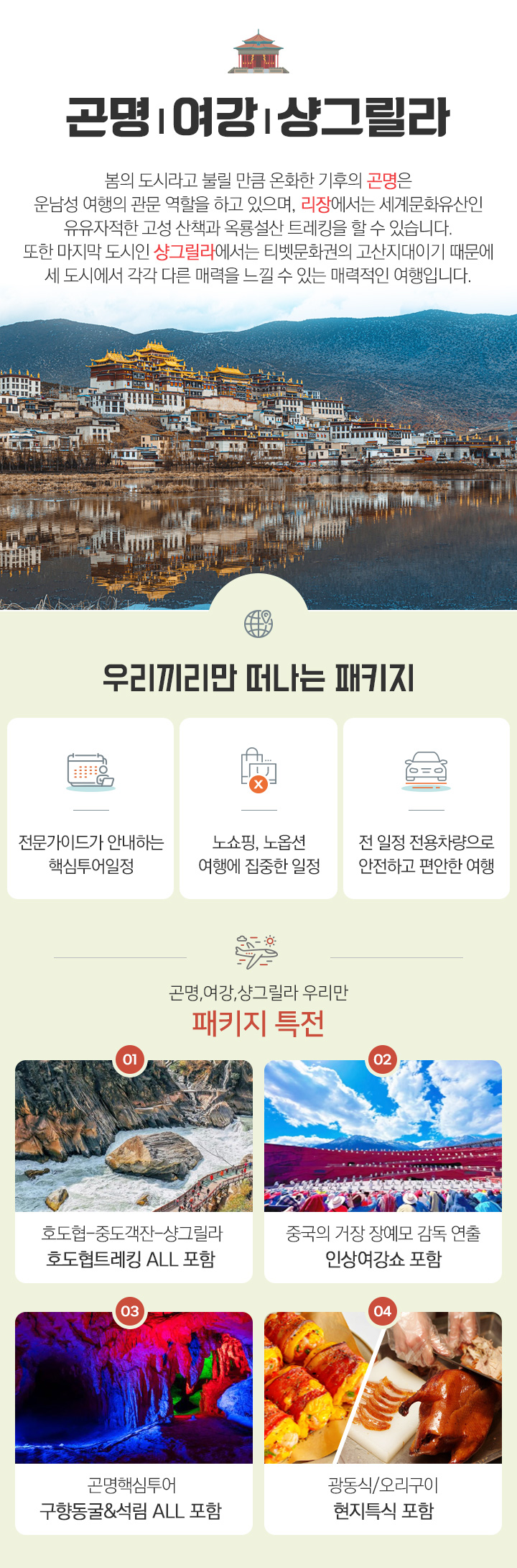 ��� ���� ���׸��� �츮��