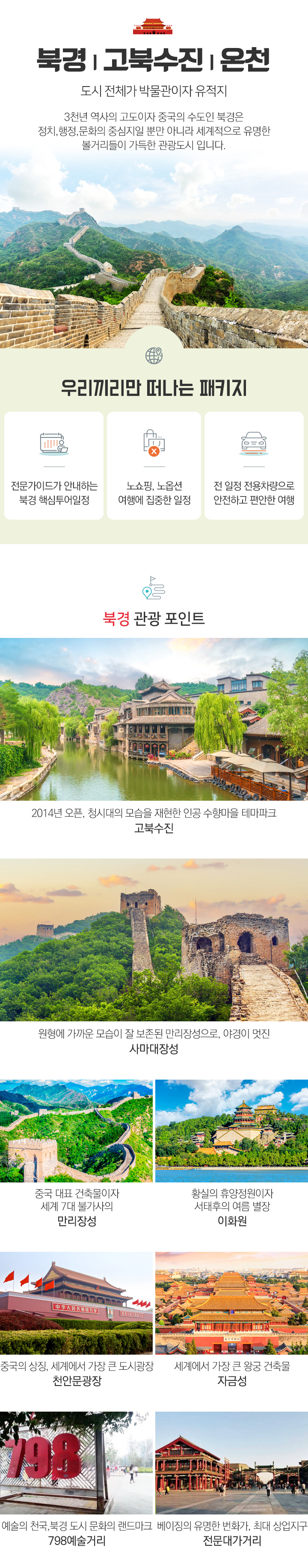 �ϰ�Ӱ��ϼ����ӿ�õ �츮��