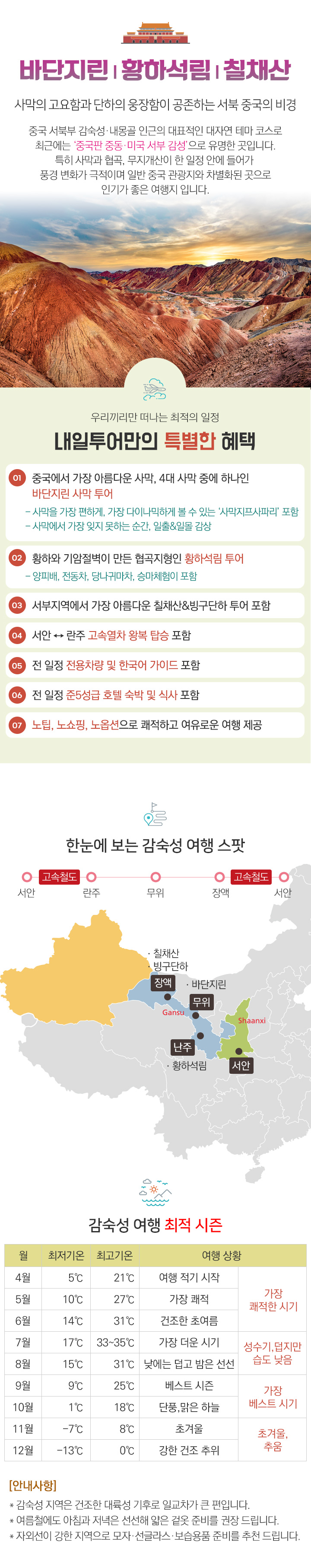 �ٴ����� | Ȳ�ϼ��� | ĥä�� �츮��