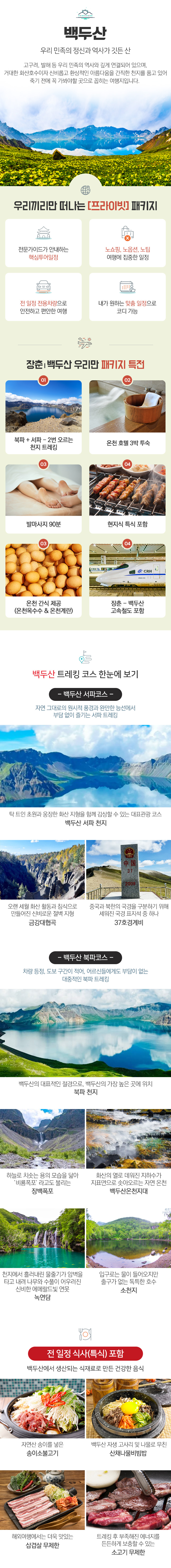 ���� ��λ� �츮��
