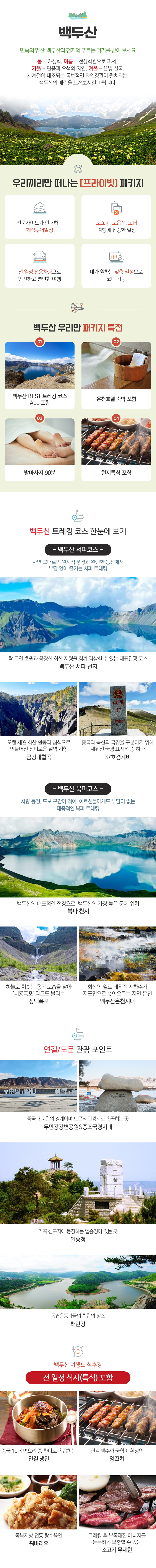 ���� ��λ� �츮��
