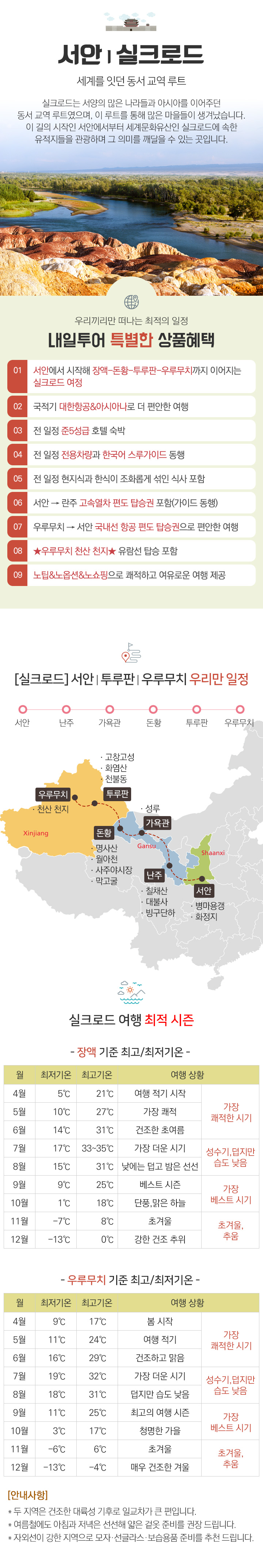 ���� ��ũ�ε� �츮��