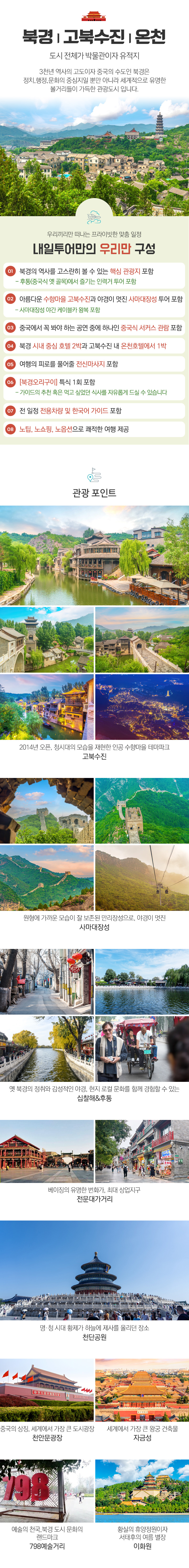 �ϰ�Ӱ��ϼ����ӿ�õ �츮��