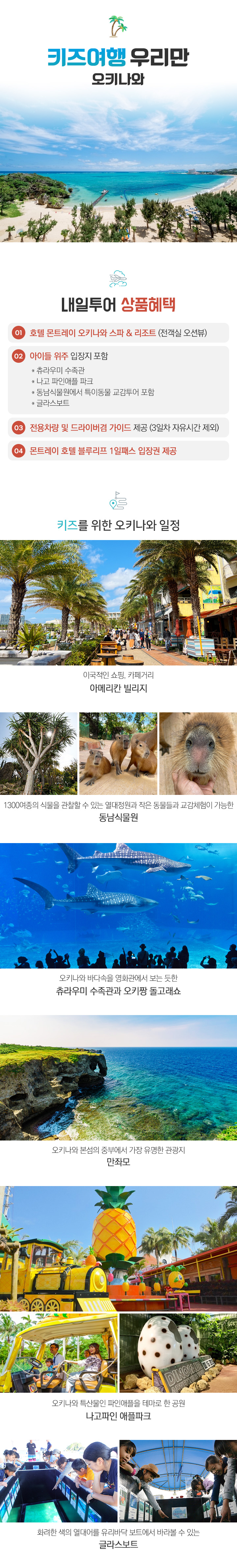 Ű�� �츮�� ��Ű���� ���Ͻ����