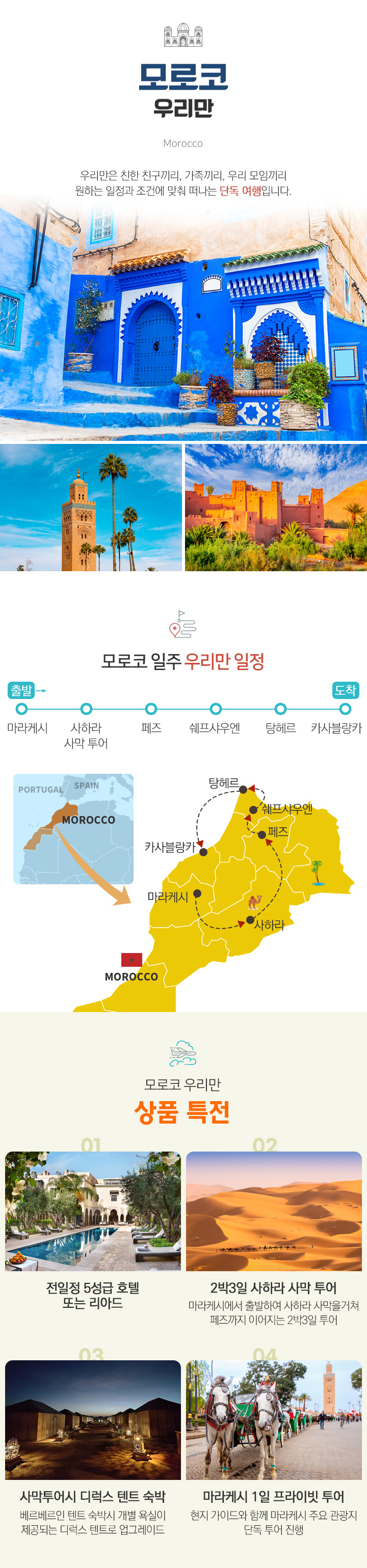 ����� �츮��