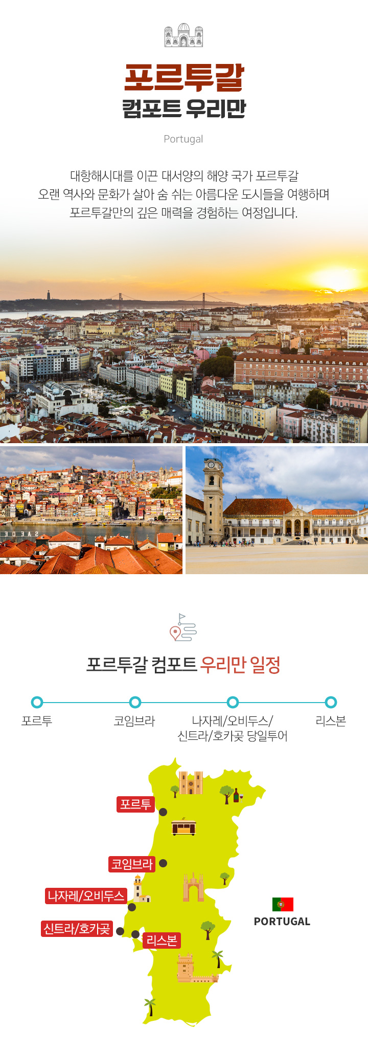 �������� �츮�� ���Ͻ����